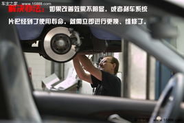 汽车跑偏多少合适